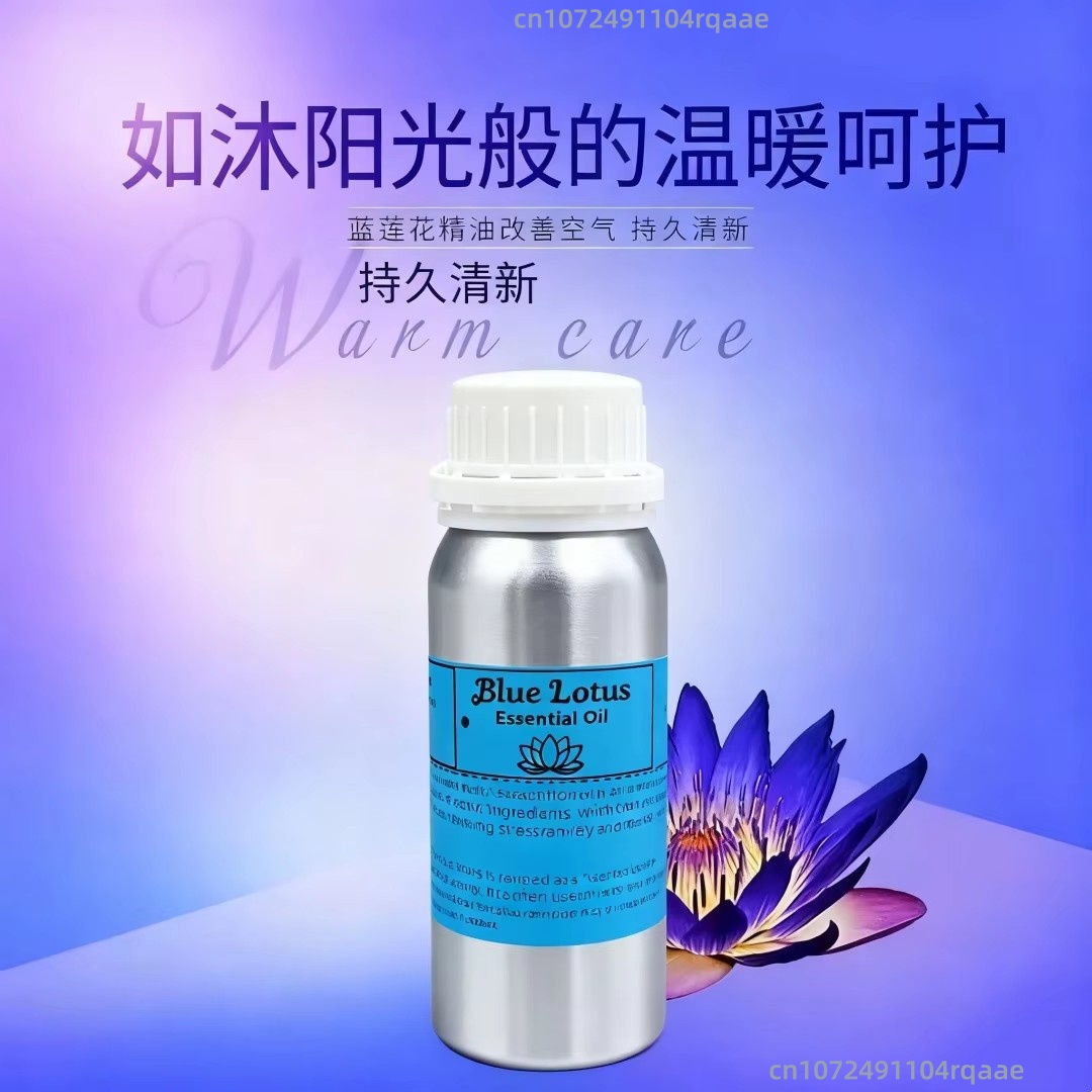 Huile de lotus bleue pure natu - Home Fragrance Liquid avis et prix