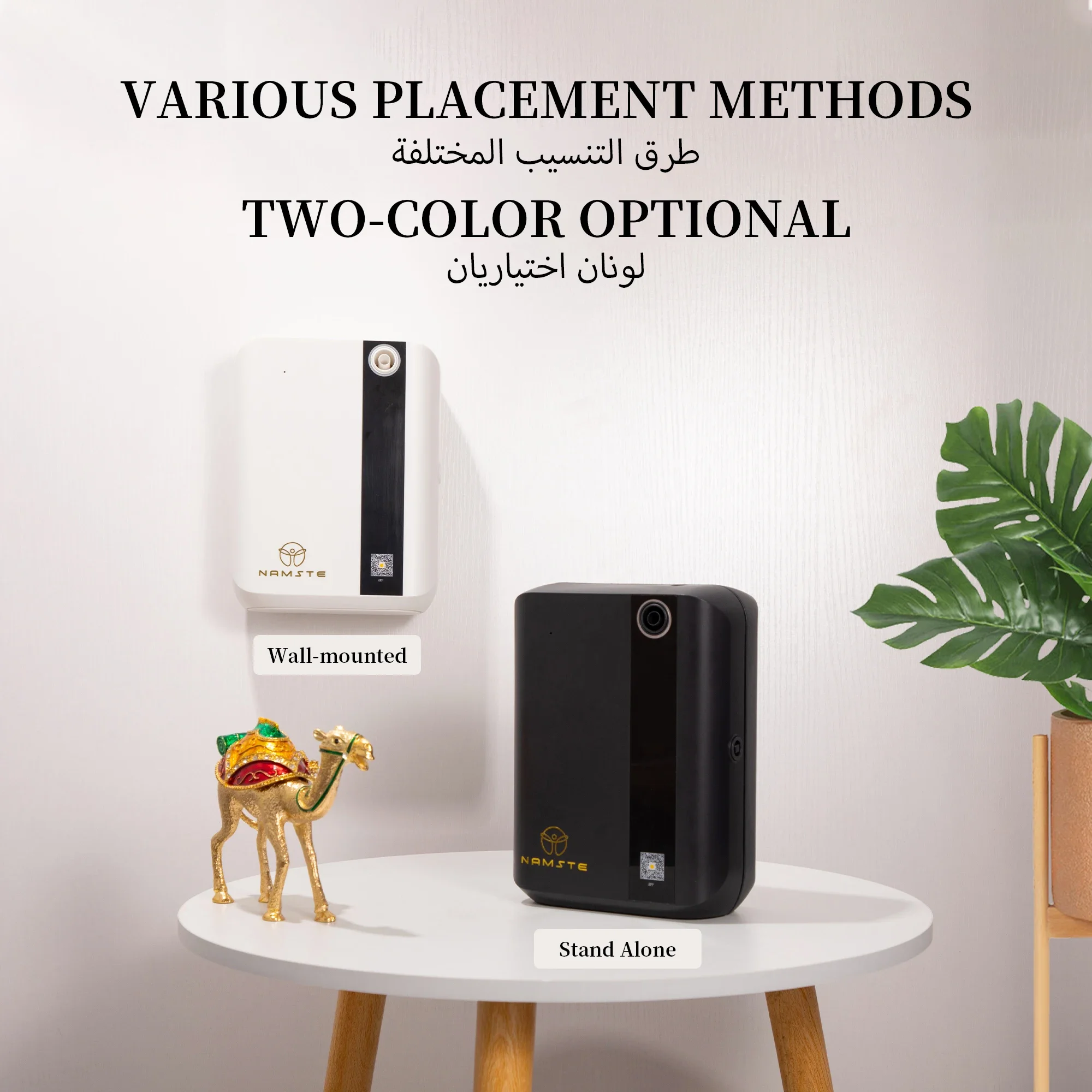 Diffuseur d'arômes Bluetooth N - Home Fragrance Aromatherapy avis et prix