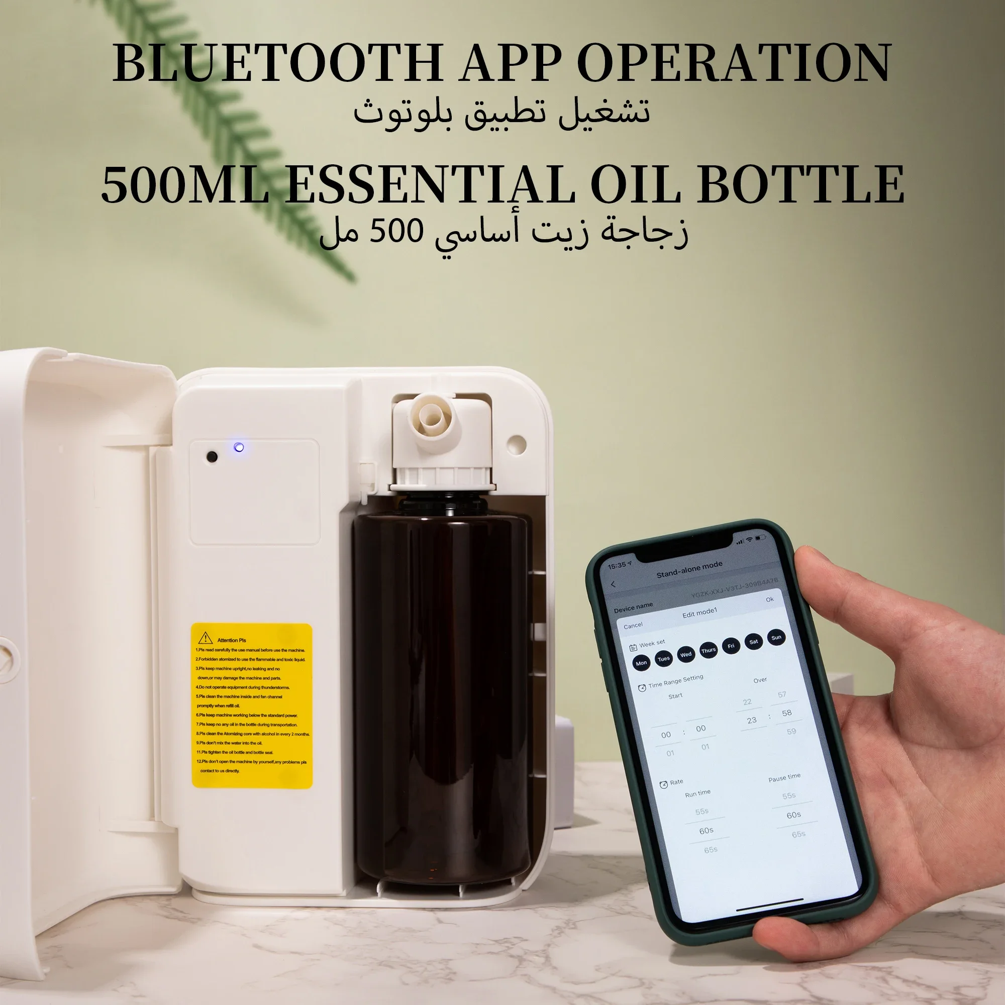 Diffuseur d'arômes Bluetooth N - Home Fragrance Aromatherapy avis et prix